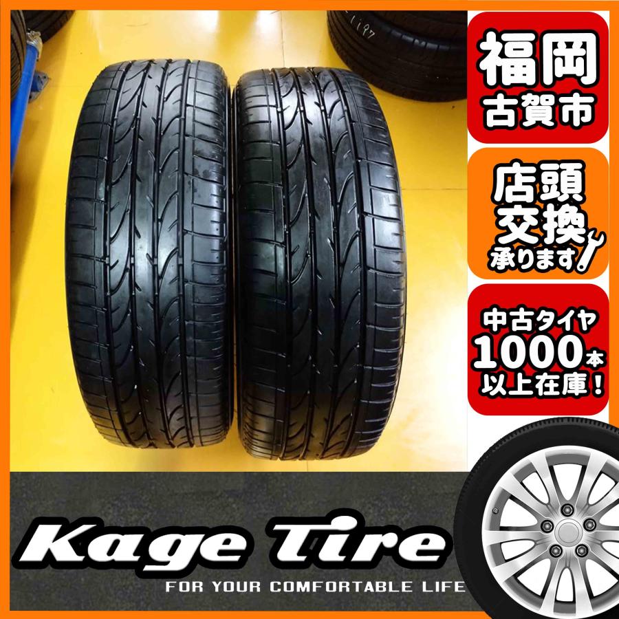 215 60 R17 ブリヂストン デューラーH/P SPORT 4本セット CH-R エスティマ等に DUELER N-1353【中古タイヤ】215/60R17 ブリヂストン H/P SPORT 8分山