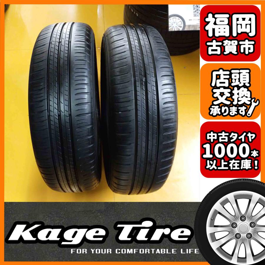 エナセーブ N-1451【中古タイヤ】195/65R16 DUNLOP ENASAVE EC300+ 8~9 