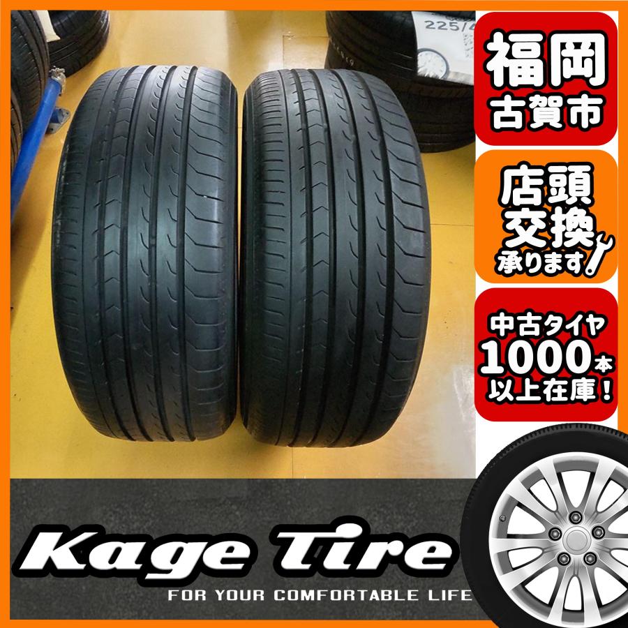 N-1505【中古タイヤ】225/50R18 YOKOHAMA BluEarth-RV RV03 8分山×2本 