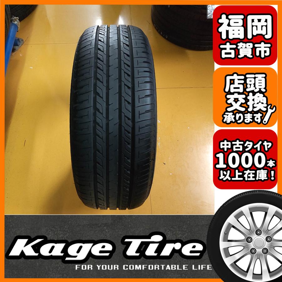 中古タイヤ 205/55R16 【公式通販】