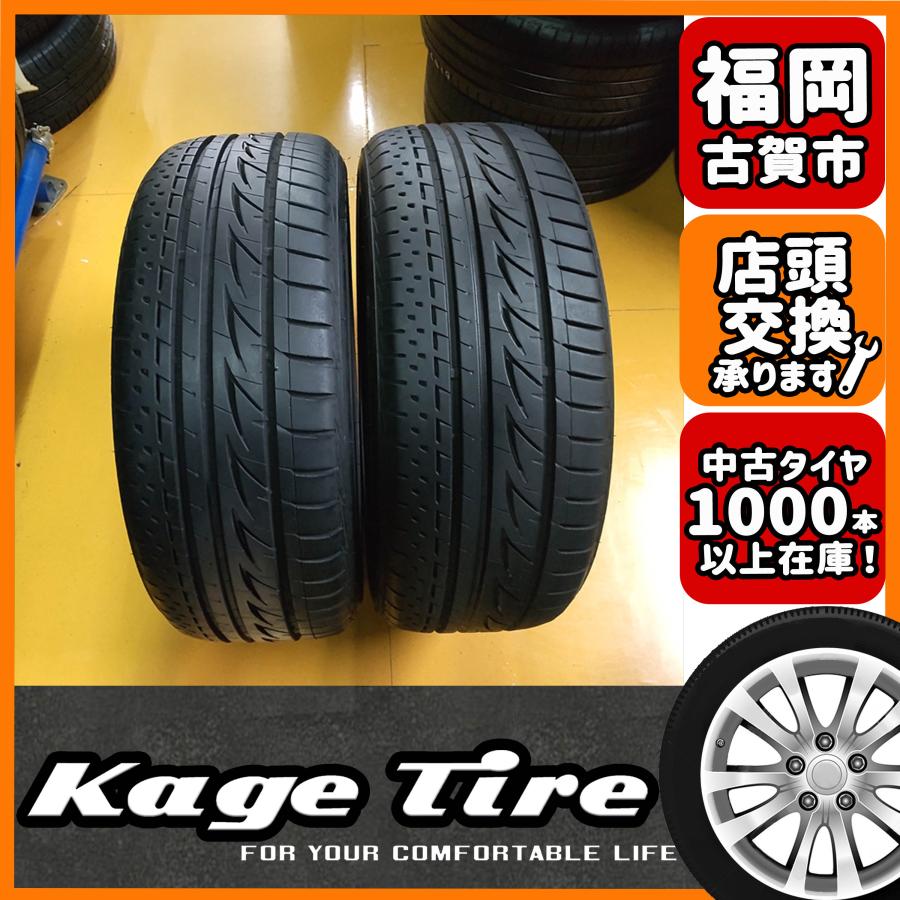 225-45-18 早い者勝ち値下げしました。