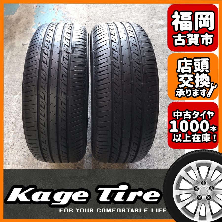 N-1673【中古タイヤ】195/50R16 SEIBERLING SL201 7〜8分山×2本 