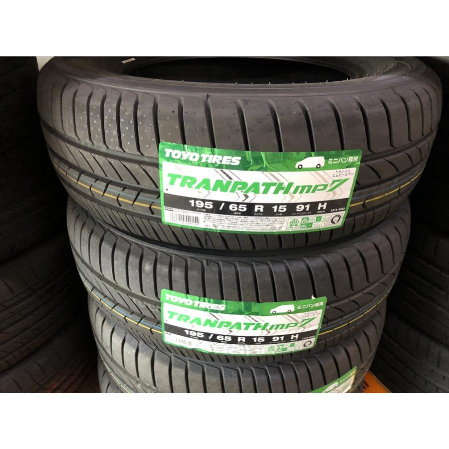 TRANPATH 【棚卸品 売切 NH-0086】新品 4本セット 195/65R15 TOYO mp7 