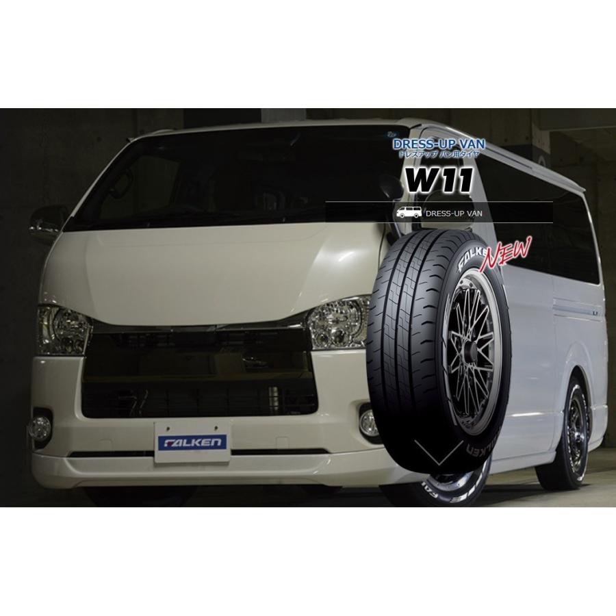 ハイエース キャラバン 新車外し4本セット 工賃廃棄コミコミ価格 195