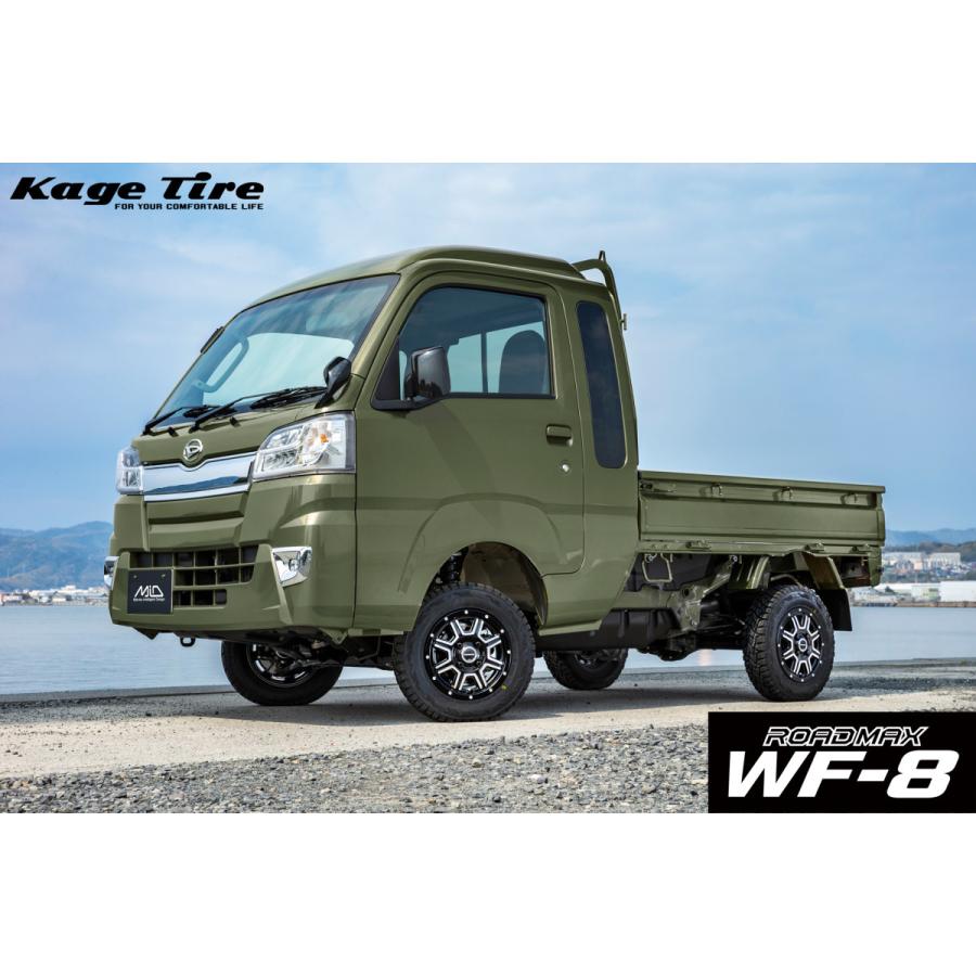 マルカサービス MID ROADMAX WF-8 12インチ +42 4H100 セミグロス