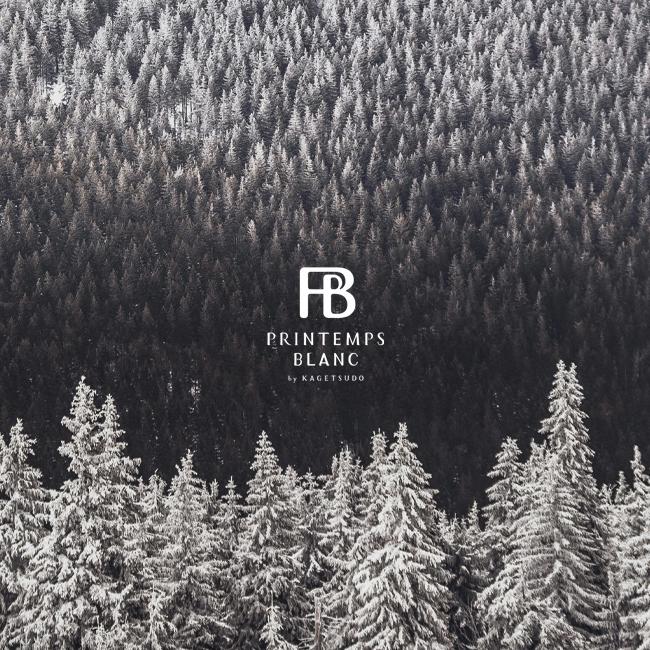 【ヤフショオリジナル】ホワイトデー チョコ 本命 ヤフー限定 ロールケーキ フォレノワール 送料無料 キルシュ チョコレート | PRINTEMPS BLANC by KAGETSUDO | 07