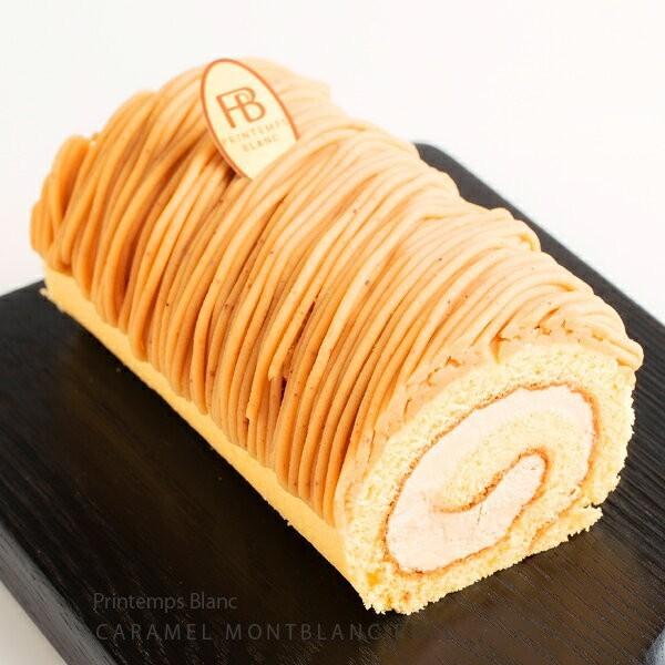 お中元 スイーツ 21 キャラメルもんぶらんロール モンブラン ギフト ロールケーキ お取り寄せ お祝 プレゼント Segurosaurora