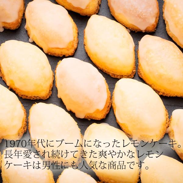 母の日 プレゼント 花以外 母の日ギフト スイーツ レモンケーキバラ 焼き菓子 デザート 日にち指定｜kagetsudo｜06