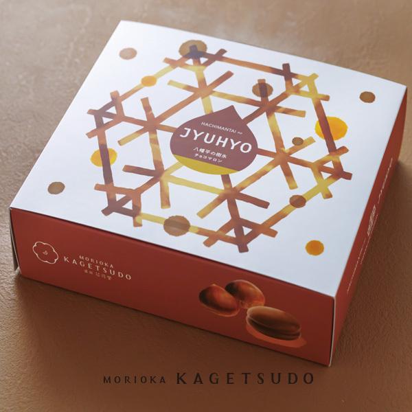 PRINTEMPS BLANC by KAGETSUDO クリスマス ばらまきお菓子 八幡平の