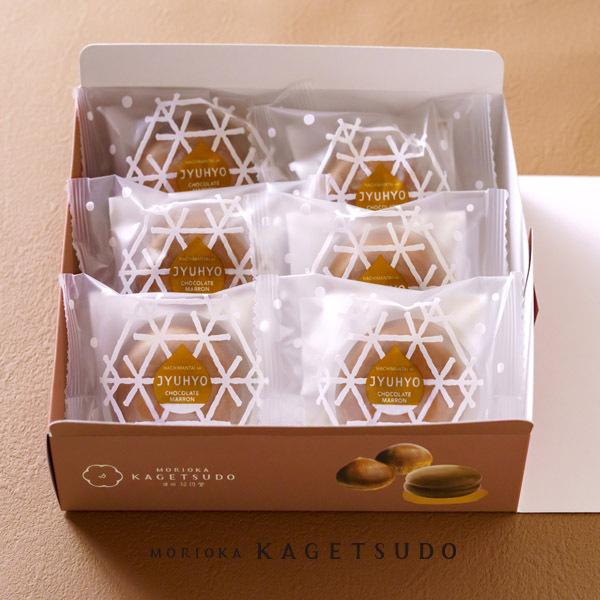 ○チョコマロン○ chocomaron_thumbnail-100.jpg?v