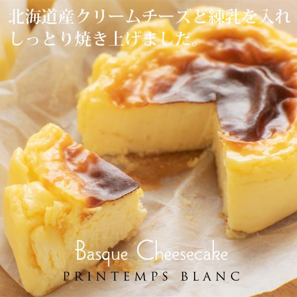 父の日 プレゼント 80代 食べ物 マンハッタン半熟チーズショコラ＆バスク風チーズケーキセット 3号サイズ 送料無料｜kagetsudo｜05