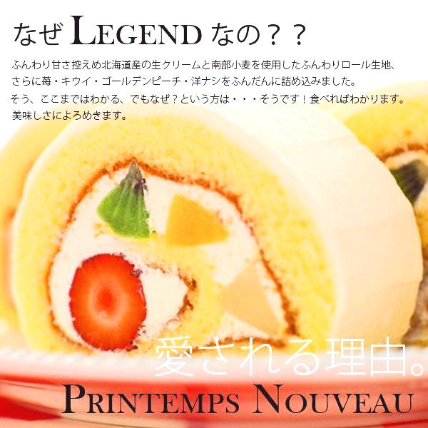 母の日 プレゼント 花以外 母の日ギフト スイーツ ケーキ プランタンヌーボー＆フリュイヌーボーセット 送料無料｜kagetsudo｜06