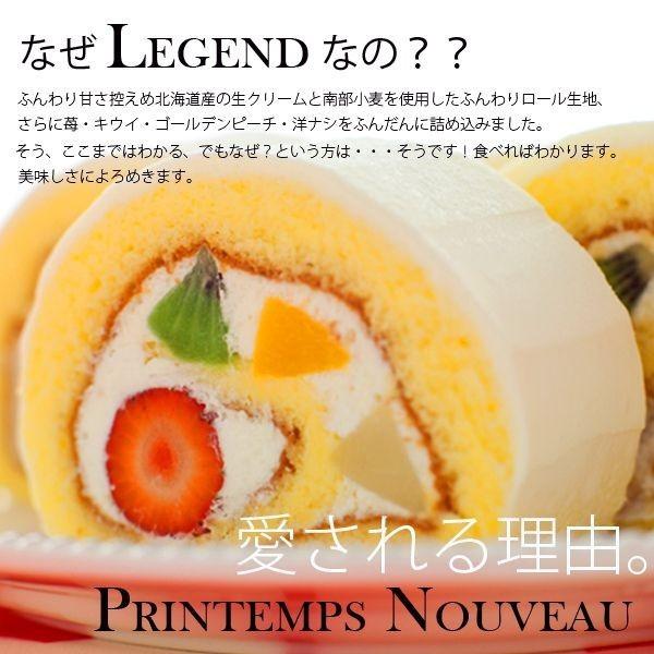 芸術 信頼 所有者 花 月 堂 ロール ケーキ 切れ端 Hama Chou Jp