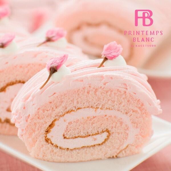 母の日 21 プランタンヌーボー さくら満開モンブランロールセット スイーツ お取り寄せ お祝 送料無料 ギフト ロールケーキ Sakurass 2f プランタンブランby花月堂 通販 Yahoo ショッピング