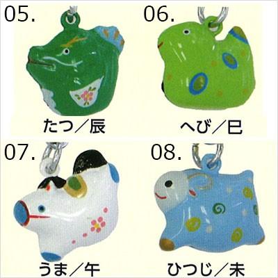全12種 キーホルダー 子 ね 牛 うし 寅 とら 卯 う 辰 たつ 巳 み 午 うま 未 ひつじ 申 さる 酉 とり 犬 いぬ 亥 い 十二支 干支鈴 Nlac 29 防犯問屋せるふ 通販 Yahoo ショッピング