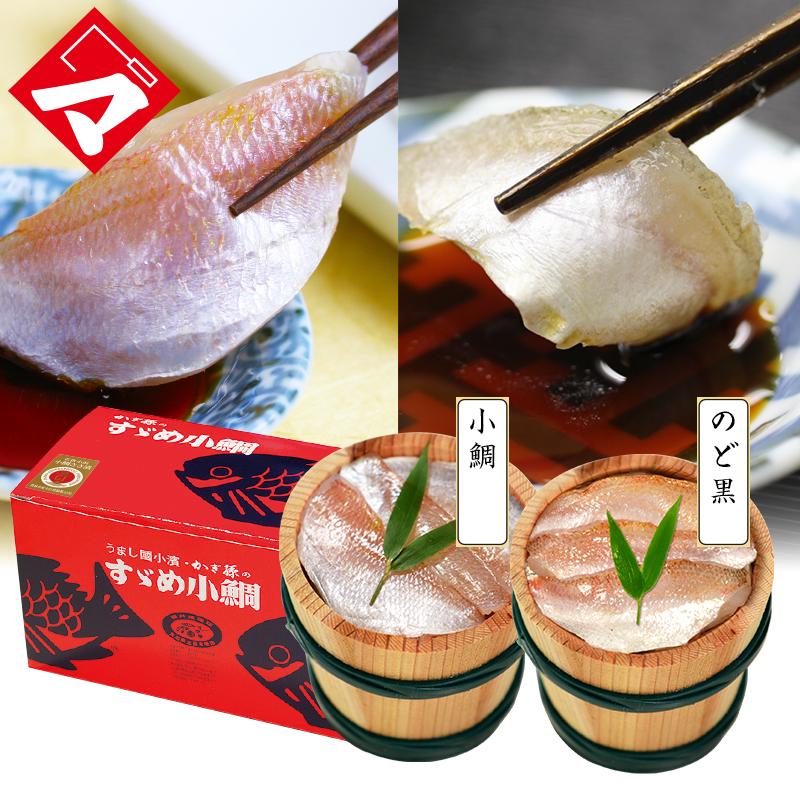 年末年始 ギフト≪ふたつの味が楽しめる≫【大樽（180g）×2個】 小鯛の笹漬け大樽・のどぐろの笹漬け大樽2個セット 刺身 福井 満天青空レストラン【NE】 | 