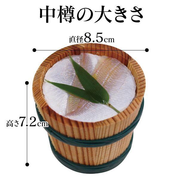 年末年始 ギフト 小鯛の笹漬け 中樽（135g）×2個　満天青空レストラン紹介 お取り寄せ お祝い お返し お慶び 内祝 福井【NE】 |  | 04