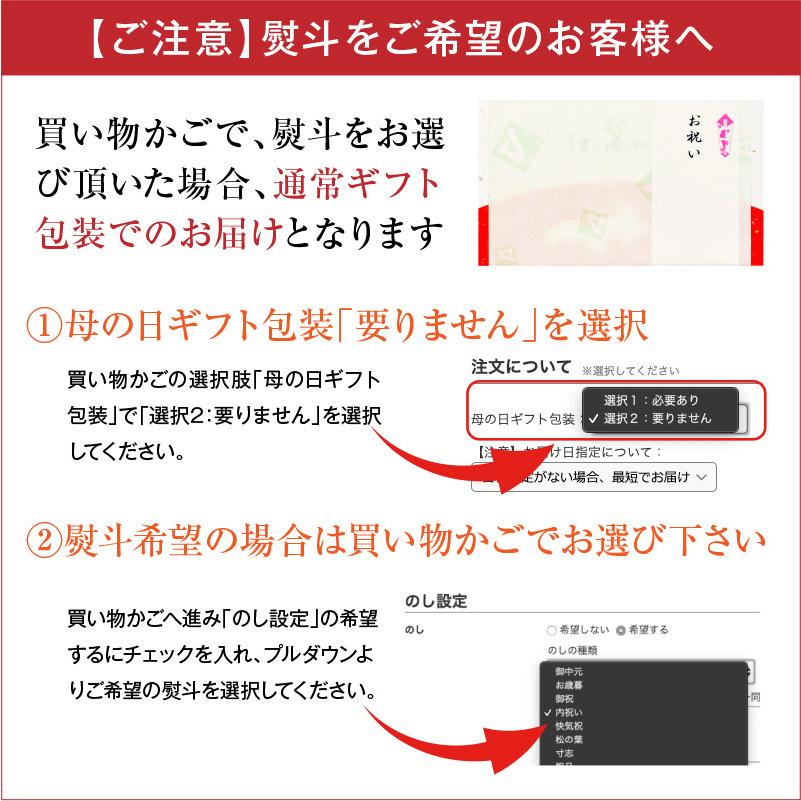 母の日ギフト お取り寄せ【化粧箱入り半樽×2個】*金箔と桜花入り小鯛の笹漬け [_211407_]【NE】｜kagimagotsudamagobei｜13