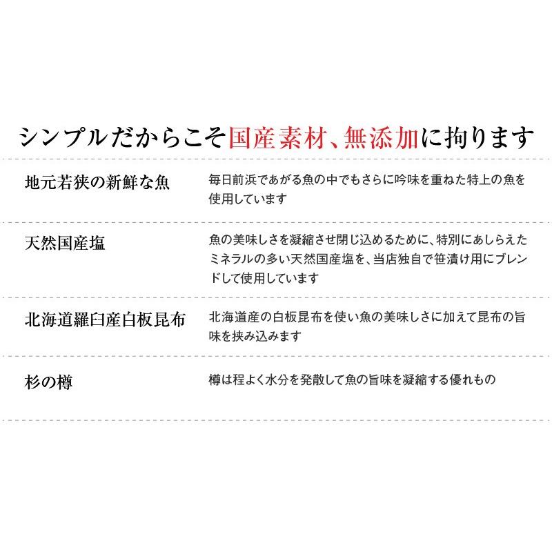 旨み凝縮！若狭の海の幸　炙り仕立て・のど黒の昆布締め（木箱入り）津田孫兵衛　[_212112_]｜kagimagotsudamagobei｜05