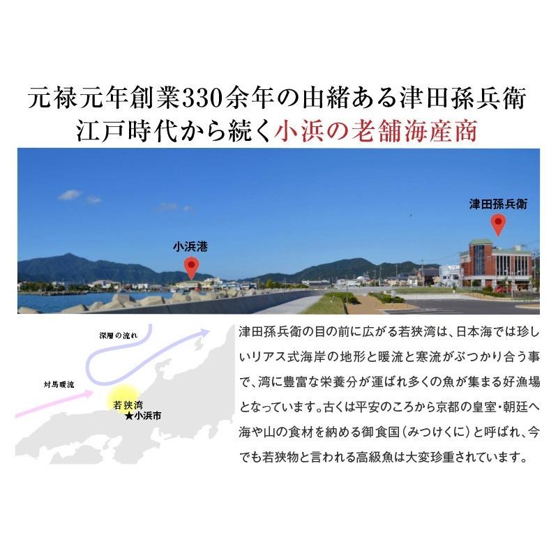 年末年始 ギフト【化粧箱入り半樽（85g）×2個】のどぐろの昆布締め・小鯛の笹漬け 刺身 福井 満天青空レストラン【NE】 |  | 01