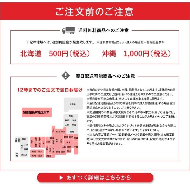 ギフト お取り寄せ【半樽（85g）×1個 蒸し寿司×1個】桜花入り小鯛の笹漬けと小鯛蒸し寿司セット【ささ漬け】【ささづけ】おつまみ お取り寄せ｜kagimagotsudamagobei｜18