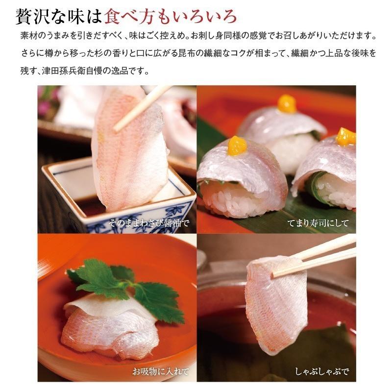 ギフト≪人気の食べ比べセット≫【化粧箱入り半樽（85g）×3個】小鯛の笹漬け・さよりの笹漬け・のどぐろの昆布締め 満天青空レストラン【NE】 |  | 04