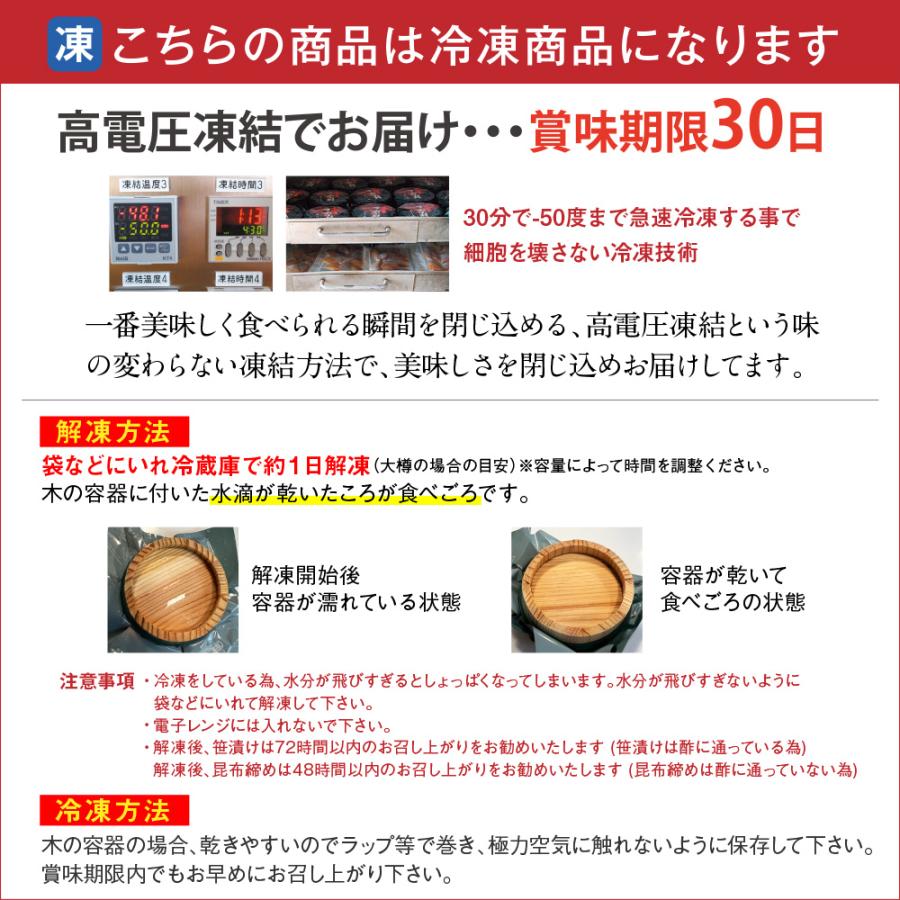 母の日ギフト お取り寄せ【化粧箱入り半樽（85g）×2個】小鯛の笹漬け・のどぐろ昆布締め・茶漬けセット ささ漬 若狭小浜 のど黒 [_215139_]【NE】｜kagimagotsudamagobei｜18