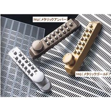 長沢製作所 キーレックス500 22204 Lタイプ 面付本締錠 補助錠 暗証