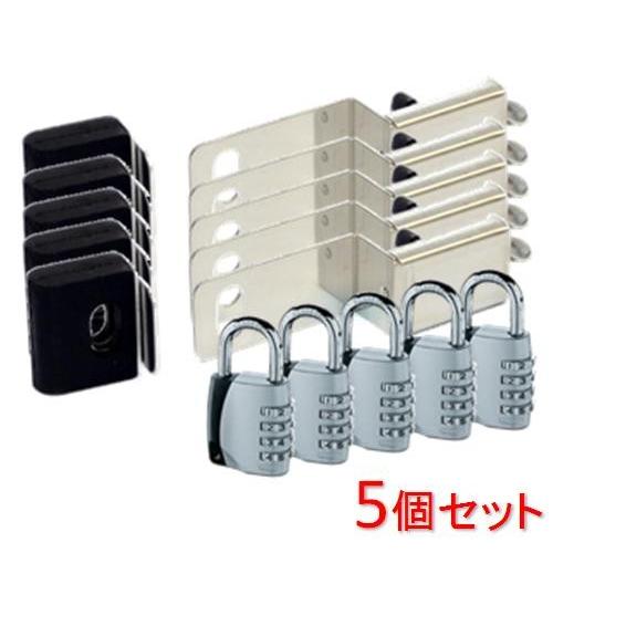ドアジョイナー 扉厚40mm ダイヤル可変式南京錠付(ABUS) お買い得5個 
