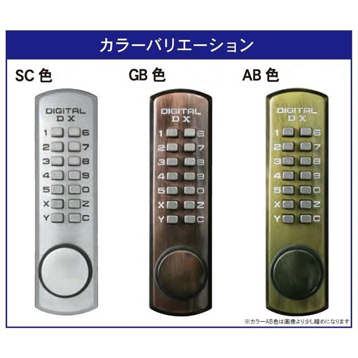 補助錠 デジタルロック 面付 シルバー（SC色） 暗証番号 FUKI iNAHO 