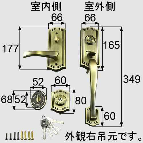 鍵のプロショップ TOSTEM(トステム) MIWA LE02 + TE02 サムラッチ錠 玄関 ハンドル 鍵 交換セット UR