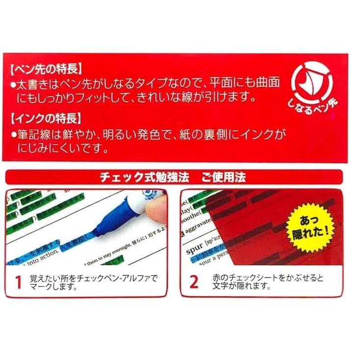 マルモ様ご確認用 チェックペンセット 暗記用 チェック テスト 勉強 ちいかわ マリモ