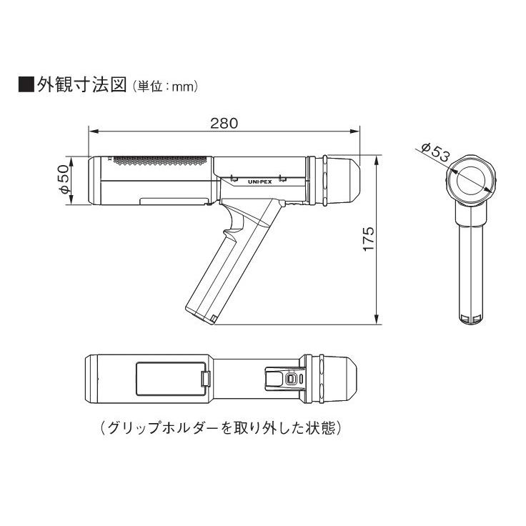 マイク形拡声器 MDS-100 新品/在庫あり UNI-PEX ユニペックス マイク形拡声器 MDS-100 新品/在庫あり UNI-PEX ユニペックス