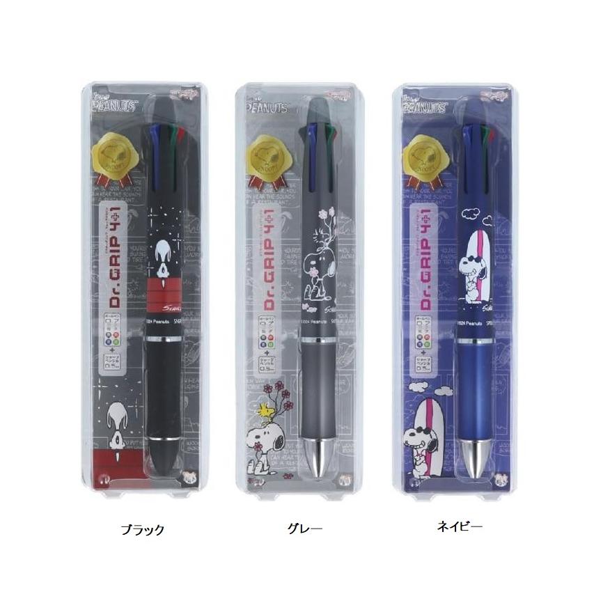 サンスター文具 スヌーピー ドクターグリップ 4+1 多機能ペン ギフト