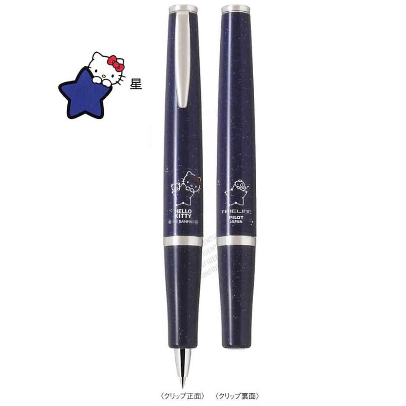 PILOT(文具) パイロット PILOT 限定品 タイムライン ハロー PILOT(文具) パイロット PILOT 限定品 タイムライン ハロー