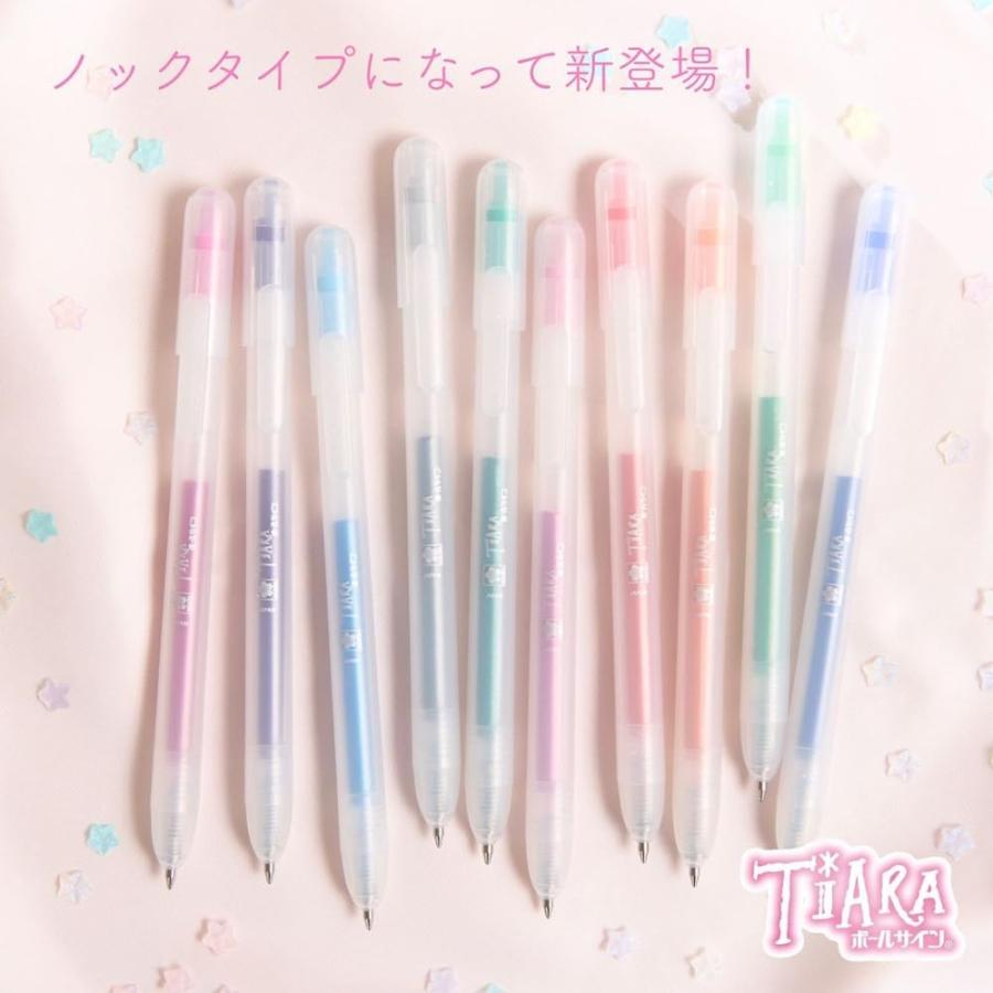 ボールサイン 限定品 サクラクレパス 水性ボールペン ティアラ ボールサイン 限定品 サクラクレパス 水性ボールペン ティアラ