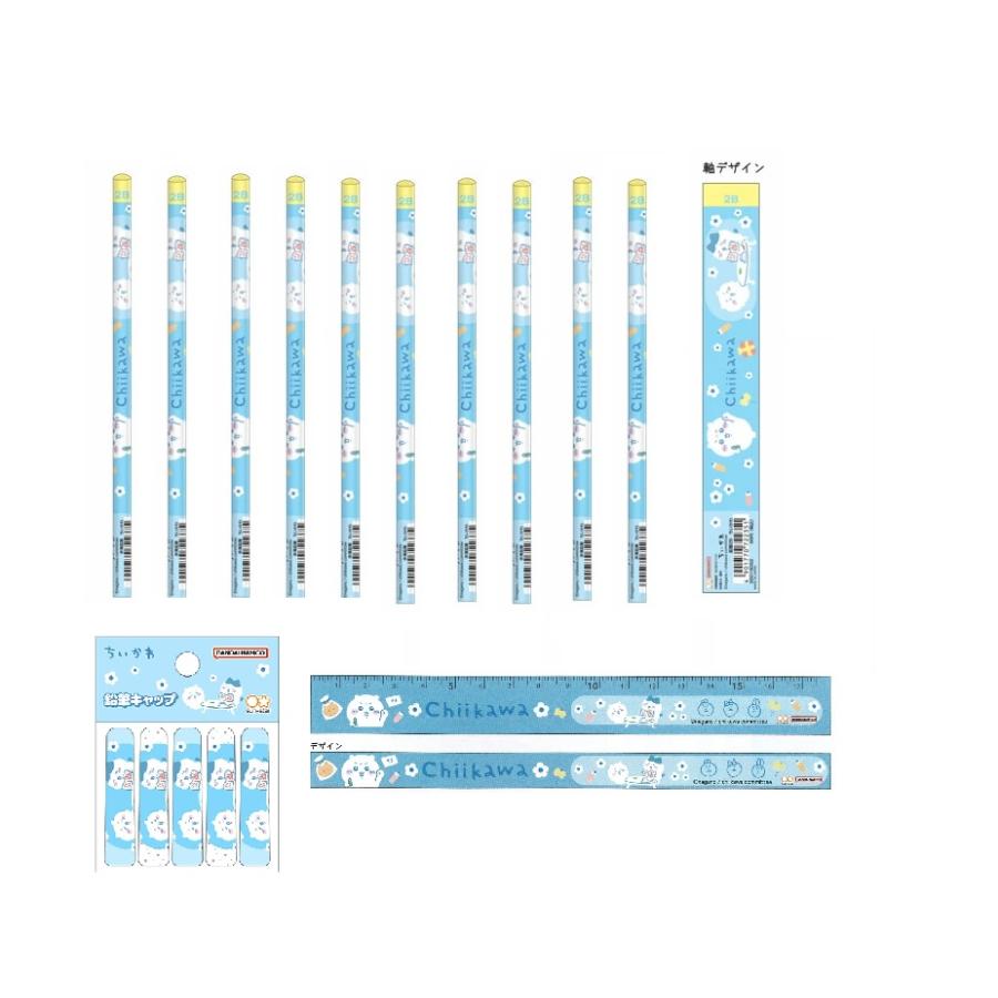ちいかわ　文具セット　全9点セット　新品　入学準備 ちいかわのかわいい文具セットが付録！ 小学生の“今いちばんかわいい