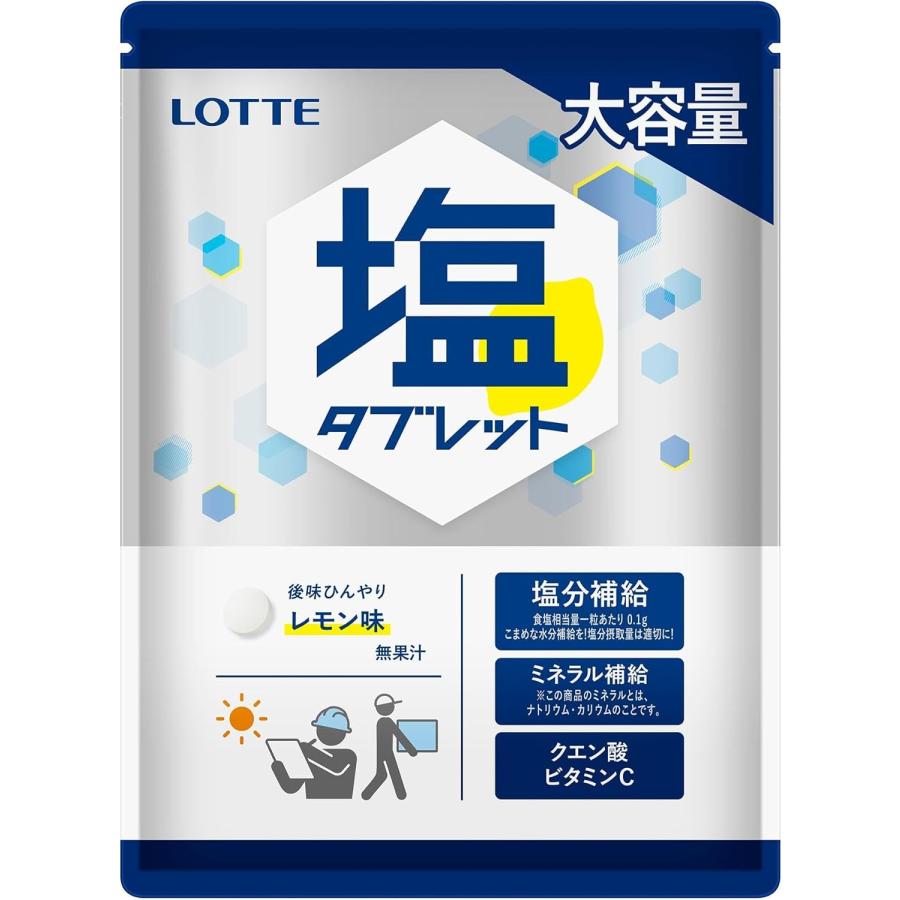 ロッテ　塩タブレット　大容量タイプ　6袋セット ロッテ（LOTTE） 業務用 塩タブレット レモン 大袋 500g 熱中症対策