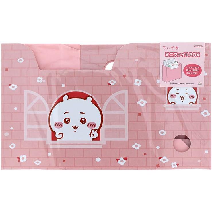 サンスター文具 ちいかわ グッズ ファイルボックス ミニ ちいかわ