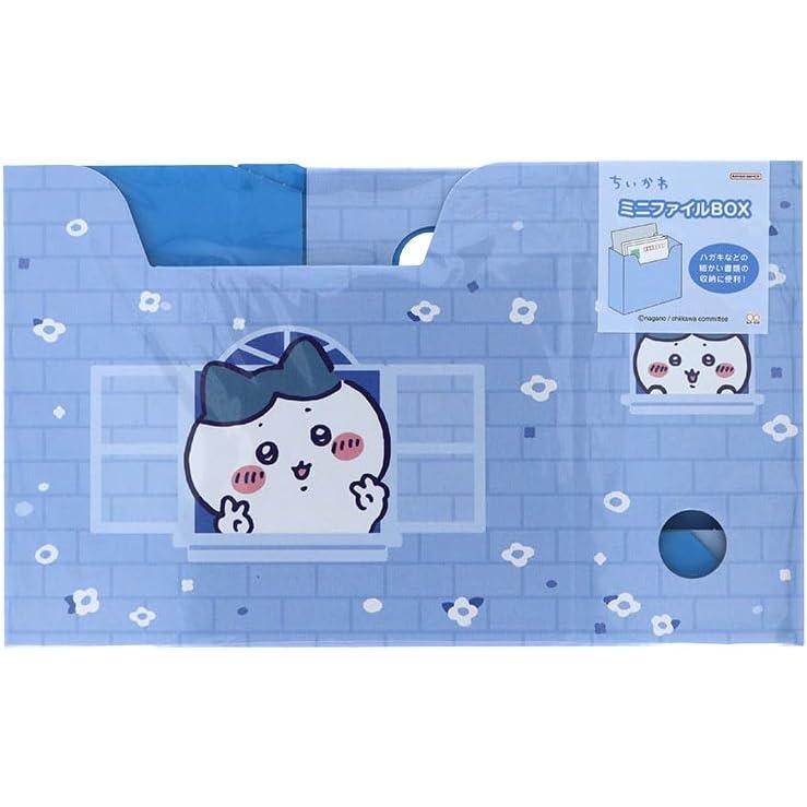 サンスター文具 ちいかわ グッズ ファイルボックス ミニ ちいかわ