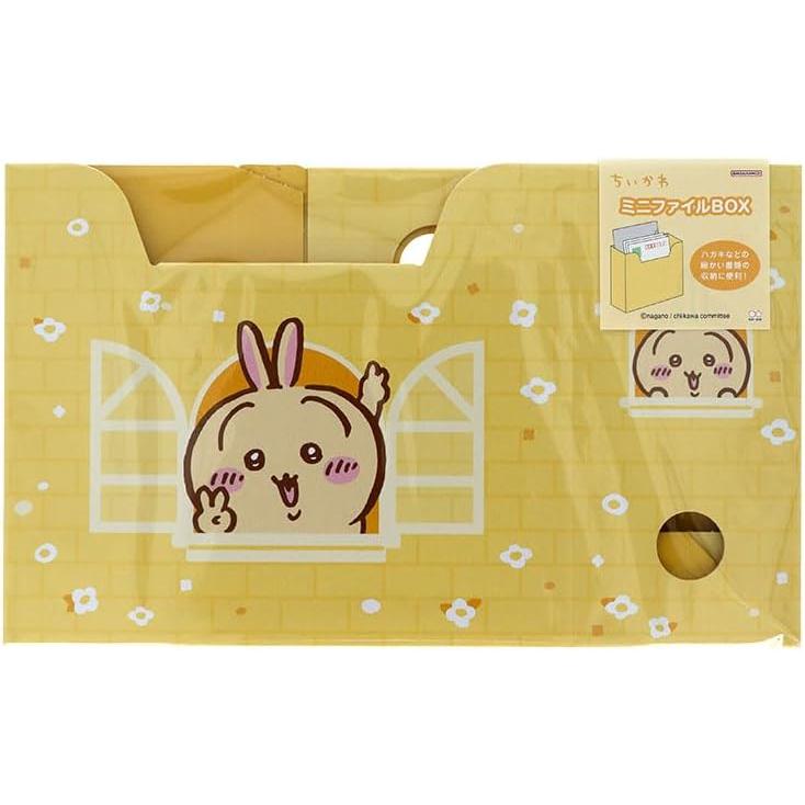 サンスター文具 ちいかわ グッズ ファイルボックス ミニ ちいかわ