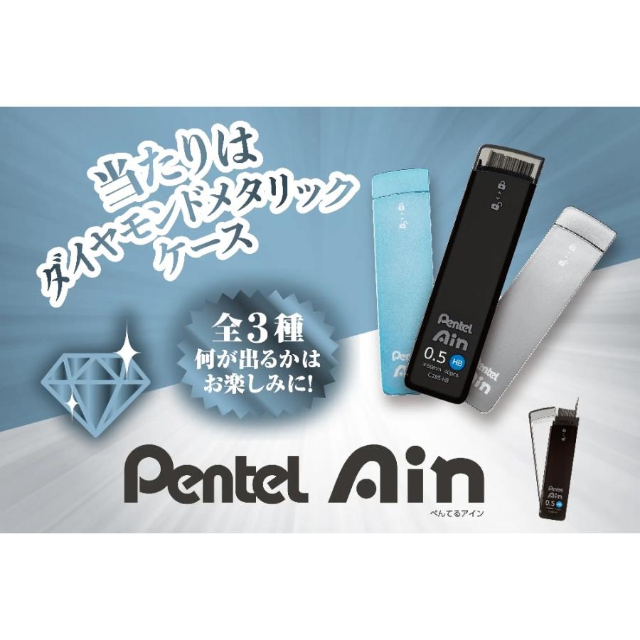 【ロフト限定】スマッシュ　５色コンプリート ＋ Ａｉｎシュタイン替え芯セット 要チェック!! 秘密の屋根裏【ロフト先行発売11/4 10:00〜】スマッシュ