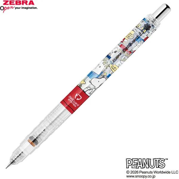 デルガード 限定 ゼブラ スヌーピー シャープペン 0.5mm P-MA85-SN