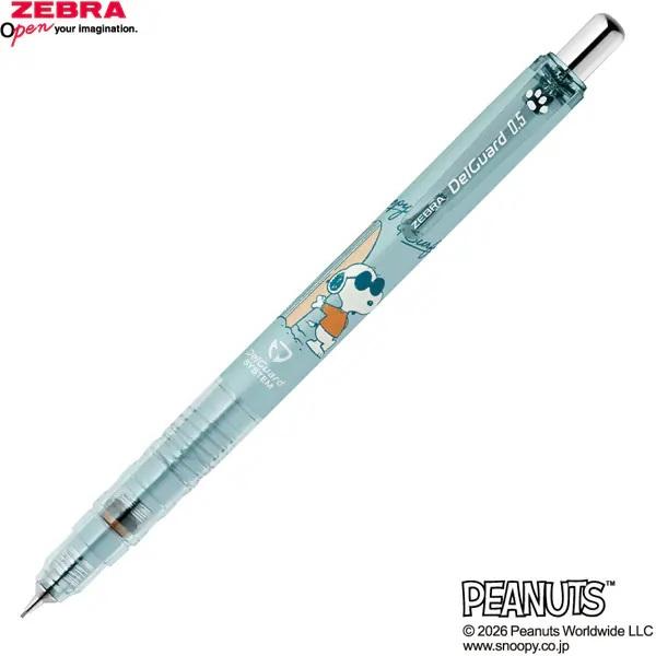 デルガード 限定 ゼブラ スヌーピー シャープペン 0.5mm P-MA85-SN