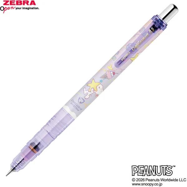 デルガード 限定 ゼブラ スヌーピー シャープペン 0.5mm P-MA85-SN