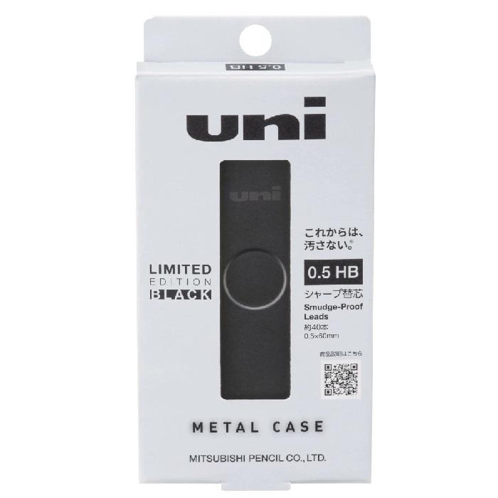 uni（三菱鉛筆） 三菱鉛筆 ユニ メタルケース 限定 マットブラック