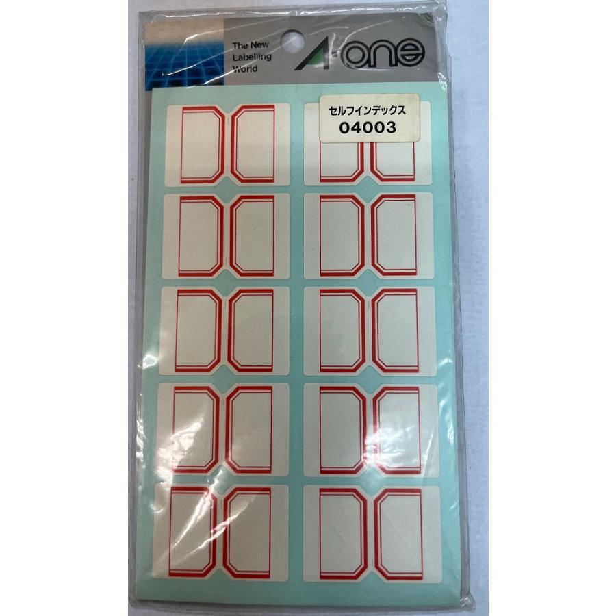 エーワン インデックス 赤 04003 150片入り 3袋セット : かぎり屋