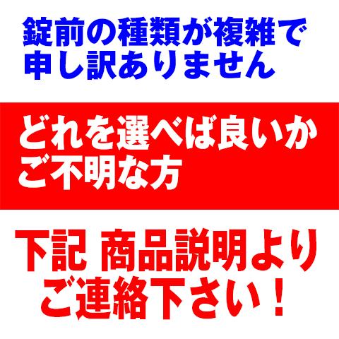 工事費込セット ティアキー ユーロプロファイル ゴールド 鍵5本_2