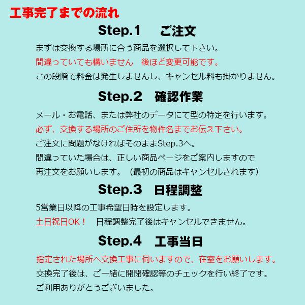 門 左右２枚 鍵3個 DIYできる方いかがですか？（終了・取引中です） Simulation] A locksmith gives a serious explanation of what to do