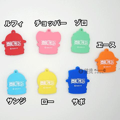 ワンピース キーカバー 鍵カバー ONE PIECE キャラクター : 鍵徳